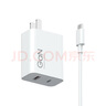 小米（MI）小米 67W 雙口充電器套裝 USB-C USB-A雙口智能快充 氮化鎵黑科技 適配K70/15 Ultra 曬單實拍圖