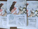 自然堂喜馬拉雅植物補(bǔ)水面膜50片套裝 補(bǔ)水保濕敏肌可用護(hù)膚品女 曬單實(shí)拍圖