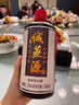 HyperCurmin姜醒姜黃素葛根枳椇子解酒醒酒飲料肝護(hù)解酒藥食同源緩解不適 【草本真解 嘗鮮裝】1盒 曬單實(shí)拍圖