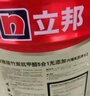 立邦乳膠漆京雅居竹炭抗甲醛防霉凈味五合一油漆內(nèi)墻漆白漆18L/約25kg 曬單實(shí)拍圖