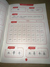 宛陵文韻 控筆訓(xùn)練字帖小學(xué)趣味練字帖兒童幼兒園入門(mén)每日一練字點(diǎn)陣筆畫(huà)筆順幼小銜接偏旁部首-基本筆畫(huà) 曬單實(shí)拍圖