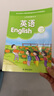 劍橋少兒英語預(yù)備級一級二級三級教材 含AR卡（微信增值版）1 2 3 初級 兒童啟蒙系列西安交通大學(xué)出版社 劍橋幼兒英語培訓(xùn)教材劍橋國際少兒英語 【1級】微信增值版 曬單實(shí)拍圖