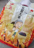 五常大米GB/T19266 北大米產(chǎn)地直供【包裝款式隨機發(fā)貨】 五常大米5斤 曬單實拍圖