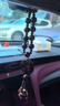 卡麗蒂汽車掛件車內(nèi)吊飾桃木貔貅男高檔后視鏡掛飾女菩提車載吊墜平安符 出入平安菩提串珠+平安牌鑰匙扣 曬單實拍圖