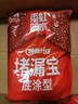雨虹防水堵漏寶基層快速堵漏涂料屋頂裂縫隙快干水泥塑鋼泥衛(wèi)生間堵漏王 底涂型 4kg*1袋【基層找平】 堵漏寶 曬單實(shí)拍圖