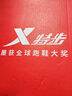 特步女鞋運動鞋女2025春新款休閑鞋網(wǎng)面網(wǎng)鞋學(xué)生夏季旅游鞋跑步鞋子 灰紅（跑步運動） 38 曬單實拍圖