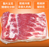 跑山密水農(nóng)家北京發(fā)貨 新鮮精五花肉5斤 排酸安心 生鮮豬肉 源頭直發(fā) 曬單實拍圖
