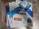 【專業(yè)自選】天一成人高考專升本2025教材歷年真題試卷章節(jié)必刷題寶典天一成考專升本教材2025年自考本科高數一二政治英語高等數學醫(yī)學綜合大學語文藝術概論法學民法教育理論生態(tài)學經管理工文史類 政治+英語 曬單實拍圖