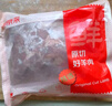 鮮京采 新西蘭原切去骨羊后腿肉4斤 燒烤燉煮食材 羊肉 京東自有品牌 曬單實(shí)拍圖