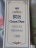 得臣摜蛋專(zhuān)用撲克牌 慣蛋比賽專(zhuān)用灌蛋撲克藍(lán)芯耐用雙副大字紙牌長(zhǎng) 曬單實(shí)拍圖