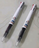 愛好（AIHAO）多色中性筆芯黑紅藍(lán)綠0.5mm子彈頭按動(dòng)多功能四色中性筆替換芯 40支 曬單實(shí)拍圖