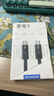 ULT-unite雷電5數(shù)據(jù)線120Gbps全功能type-c視頻線16K高清PD240W快充蘋(píng)果筆記本顯卡擴(kuò)展塢USB-C一線通0.2米 曬單實(shí)拍圖