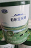 君樂(lè)寶(JUNLEBAO) 樂(lè)臻1段 嬰兒配方奶粉(0-6個(gè)月齡)800g 曬單實(shí)拍圖