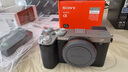 索尼（SONY）Alpha 7C II 新一代全畫幅雙影像小“7“A7CM2 微單數(shù)碼相機 A7C2/ ILCE-7CM2 銀色單機+20-70【128G卡+皮套+國補專享】 官方標配 曬單實拍圖