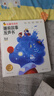 學(xué)而思 紅鼻子點點睡前故事發(fā)聲書 2-4歲早教 世界必讀經(jīng)典故事 2000+故事兒歌 覆蓋0-6歲寶寶熏聽主題 曬單實拍圖