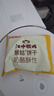 江中猴姑奶酪猴頭菇餅干禮盒養(yǎng)胃高鈣早餐健康營(yíng)養(yǎng)兒童孕婦休閑零食960g 曬單實(shí)拍圖