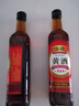 恒順濃郁調味黃酒料酒泡阿膠做藥引烹飪去腥傳統清爽型三年陳釀黃酒 恒順黃酒500ml*2瓶 曬單實(shí)拍圖