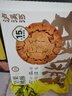 堅果桃酥 840g 840g 曬單實拍圖
