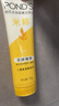 旁氏潔面乳120gx2米粹水潤(rùn) 竹炭控油 七夕節(jié)送禮 曬單實(shí)拍圖