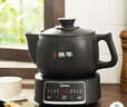 美的（Midea）智能煎藥壺中藥鍋中藥壺煎藥壺熬中藥藥罐全自動(dòng)煎藥養(yǎng)生壺家用大容量分體式陶瓷養(yǎng)生壺JYC3060 曬單實(shí)拍圖