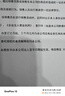 彩格適用東芝T-3003C粉盒 東芝300d打印機硒鼓 301dn碳粉 302dnf墨盒 墨粉 大容量墨粉盒 曬單實(shí)拍圖