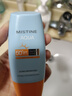 Mistine蜜絲婷防曬霜小黃帽40ml防水防汗防紫外線高倍防曬七夕禮物SPF50+ 曬單實拍圖