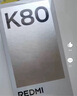 小米 REDMI K80 國家補貼 第三代驍龍 8 6550mAh大電池 澎湃OS 山巒青 16GB+256GB 紅米5G手機 曬單實拍圖