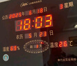 康巴絲（Compas）數碼萬(wàn)年歷電子信息掛鐘辦公學(xué)校大屏LED時(shí)鐘表掛墻 40*30cm大字 曬單實(shí)拍圖