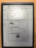 科大訊飛智能辦公本Air 2 8.2英寸電子書(shū)墨水屏平板電腦 手寫(xiě)筆記本 語(yǔ)音轉(zhuǎn)文字電紙書(shū) 國(guó)家補(bǔ)貼 曬單實(shí)拍圖