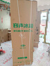 容聲方糖505主動(dòng)雙凈雙系統(tǒng)十字四開(kāi)門超薄嵌入式電冰箱制冰一級(jí)節(jié)能效無(wú)霜BCD-505P60CZMAD白國(guó)家補(bǔ)貼 曬單實(shí)拍圖