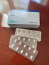[益適純]依折麥布片 10mg*30片 1盒裝 曬單實拍圖