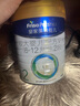 美素佳兒（Friso）皇家較大嬰兒配方奶粉 2段（6-12個月）800克 乳鐵蛋白 新國標(biāo) 曬單實拍圖
