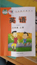 【新華書店正版】外研版小學6六年級上冊英語書外研版（一起點）六年級英語上冊課本6年級英語教材六上英語教科書外語教學與研究出版社一年級起點六年級上冊英語 曬單實拍圖