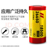 THERMAREST26650鋰電池強(qiáng)光手電筒專用大容量可充電電池3.7V4.2伏鋰離子電池 曬單實(shí)拍圖