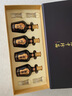 珍酒 小珍十五 醬香型 純糧大曲坤沙貴州白酒 53度 125mL 4瓶 （小酒禮盒） 曬單實(shí)拍圖