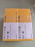 [代文] 纈沙坦膠囊 80mg*28粒/盒 5盒裝 曬單實(shí)拍圖