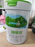 君樂寶(JUNLEBAO)臻唯愛3段幼兒配方羊奶粉(12-36月齡)800g 曬單實拍圖