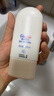 噯樂蓓貝（ellabebe）小云朵防曬霜嬰幼兒溫和防曬乳50ml SPF30 PA+++ 小云朵防曬乳50ml 曬單實(shí)拍圖