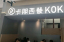 葵花醫(yī)用退熱貼退燒貼嬰幼兒童寶寶凝膠散熱貼物理降溫貼 曬單實(shí)拍圖