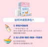 優(yōu)天力營(yíng)養(yǎng)包小粉盒1至5歲優(yōu)益維生素C健脾鈣鐵鋅寶嬰幼兒童輔食營(yíng)養(yǎng)AD 曬單實(shí)拍圖
