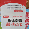 斗半匠 英語(yǔ)字帖三年級(jí)上冊(cè) 三年級(jí)英語(yǔ)字帖衡水體 小學(xué)英語(yǔ)硬筆書法字帖描紅練習(xí)練字本每日一練 曬單實(shí)拍圖