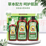 寶寶金水草本原液500ml 兒童花露水 液體痱子粉 寶寶防護液  清涼舒爽防痱 曬單實拍圖