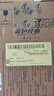 洋河 天之藍(lán) 52度 500ml*4 整箱裝 綿柔濃香白酒（新版） 曬單實(shí)拍圖