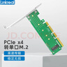 LINKREALPCIe4.0 轉(zhuǎn) M2擴(kuò)展卡 單口 雙口 四口 m.2接口 轉(zhuǎn)NVMe固態(tài)硬盤SSD 支持1U機(jī)箱 LRNV9511G2(單口) 曬單實(shí)拍圖
