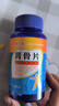 [多元康]腎骨片 0.5g*200片 1瓶裝 國(guó)藥準(zhǔn)字 曬單實(shí)拍圖