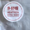 優(yōu)衣庫男裝HEATTECH EXTRA WARM棉混紡緊身褲/保暖內衣秋褲471525 471525/08深灰色 L 曬單實(shí)拍圖