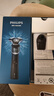 飛利浦（PHILIPS）電動(dòng)剃須刀新一代旋護5系 凈護雙升級AI智能痘敏肌刮胡刀  送老公  父親生日禮物 國家補貼 曬單實(shí)拍圖