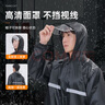豪思克普 分體式反光雨衣 成人全身防暴雨套裝戶外巡視通勤反光條雨衣 【牛津布】雙帽檐分體雨衣 2XL 曬單實拍圖