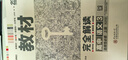 王后雄學(xué)案教材完全解讀 高中語文3選擇性必修上冊(cè) 配人教版 王后雄2026版高二語文配套新教材 曬單實(shí)拍圖