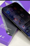閃魔適用蘋(píng)果16Plus /15plus防窺鋼化膜 iPhone16plus手機膜 防偷看防塵防摔抗指紋全屏覆蓋保護膜 曬單實(shí)拍圖